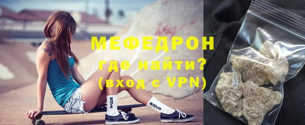 героин Янаул