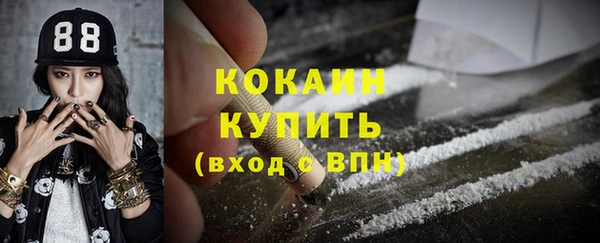 метамфетамин Покров
