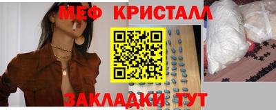 мескалин Бийск
