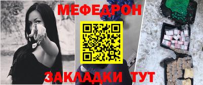 jwh Апшеронск