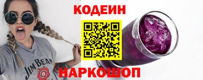 мескалин Бийск