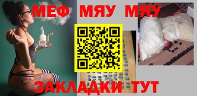 эйфоретик Беслан