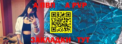 синтетический гашиш Аргун