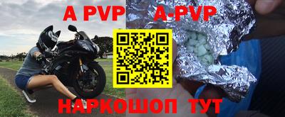 эйфоретик Беслан