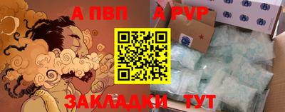 эйфоретик Беслан