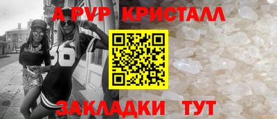 мескалин Бийск