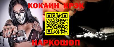 синтетический гашиш Аргун