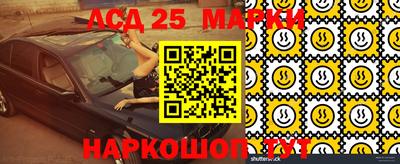 синтетический гашиш Аргун