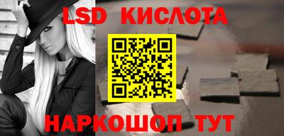 эйфоретик Беслан