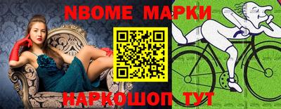 эйфоретик Беслан