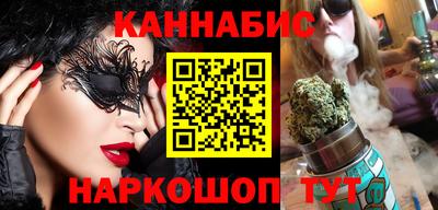 мескалин Бийск