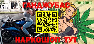 эйфоретик Беслан