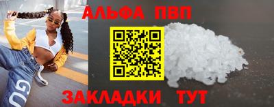 эйфоретик Беслан