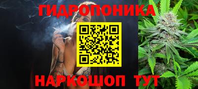 мескалин Бийск