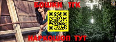 синтетический гашиш Аргун