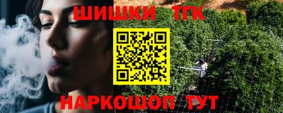 мескалин Бийск