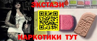 эйфоретик Беслан