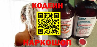 эйфоретик Беслан