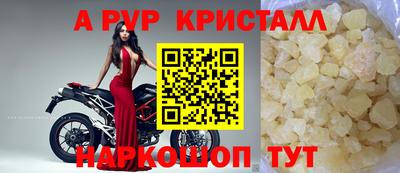 a pvp Берёзовский