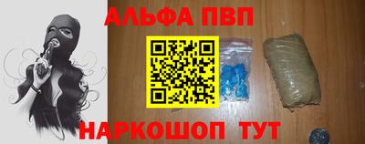 стаф Будённовск