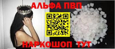 jwh Апшеронск