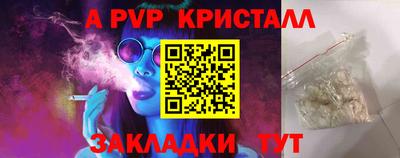 эйфоретик Беслан