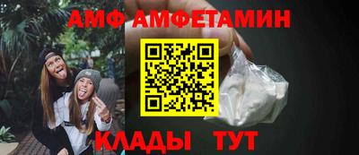 мескалин Бийск