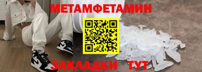 мескалин Бийск