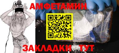 мескалин Бийск