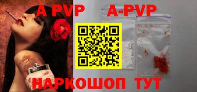 a pvp Берёзовский