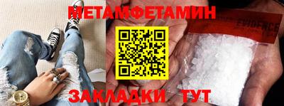 мескалин Бийск