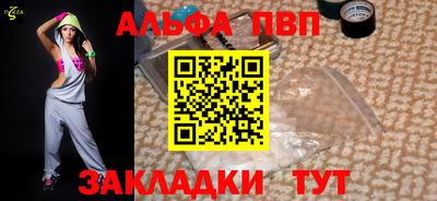 a pvp Берёзовский