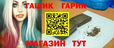 МДМА Бугуруслан