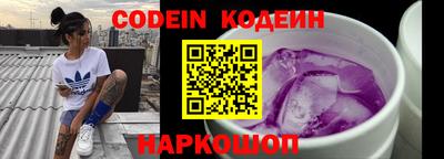 синтетический гашиш Аргун