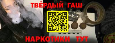 jwh Апшеронск