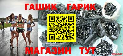 стаф Апрелевка