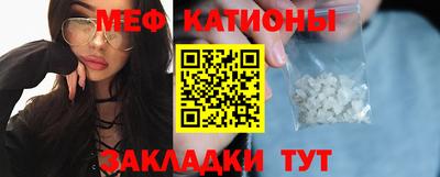 мескалин Бийск