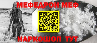 синтетический гашиш Аргун