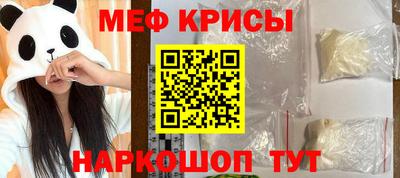 эйфоретик Беслан