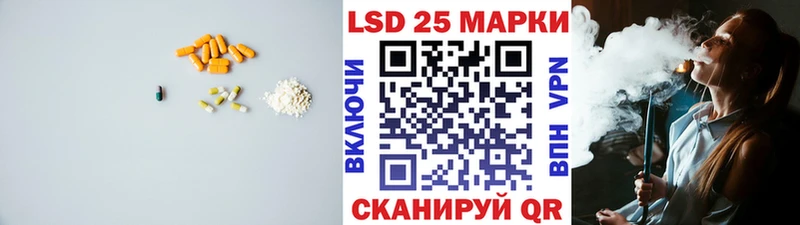 Лсд 25 экстази кислота  Вольск 