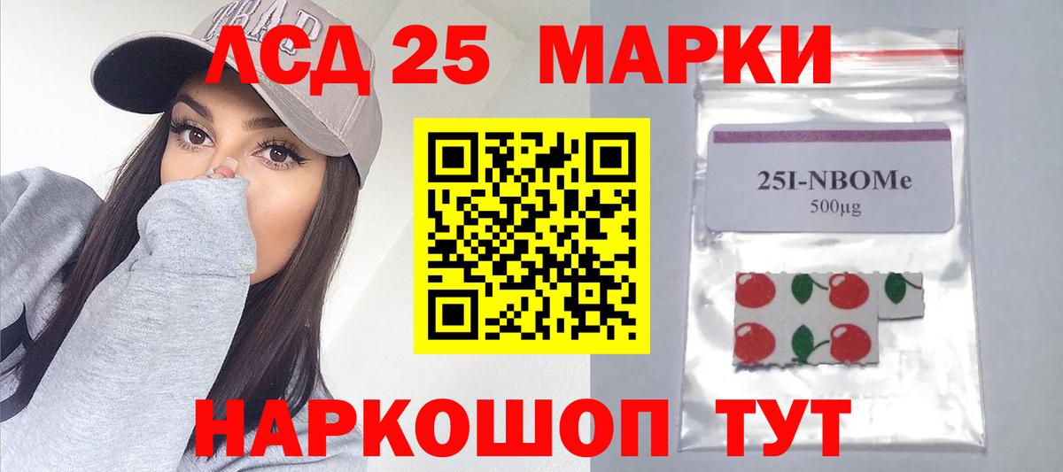Лсд 25 экстази кислота  LSD-25 экстази ecstasy  Вольск 
