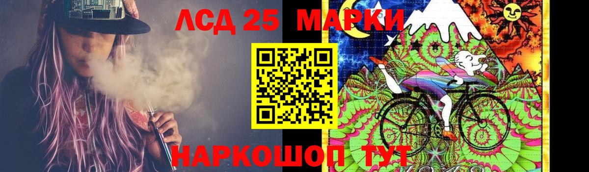 Вольск  Лсд 25 экстази ecstasy  KRAKEN сайт  Вход с VPN 