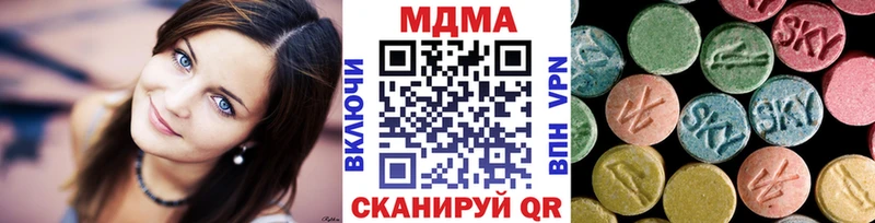MDMA crystal  Вольск 