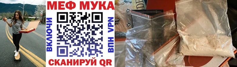 Меф mephedrone Вольск