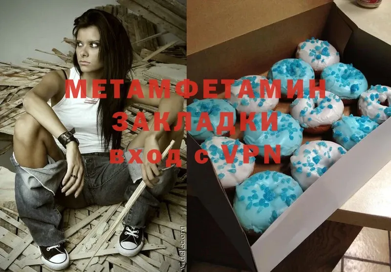 Первитин мет Вольск
