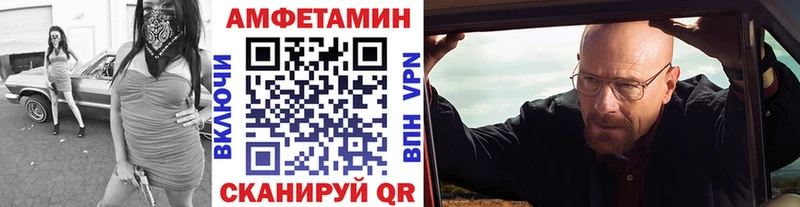 нарко площадка какой сайт  Вольск  МЕТАМФЕТАМИН винт  наркота 