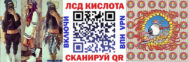 Марки NBOMe 1,5мг площадка какой сайт Вольск