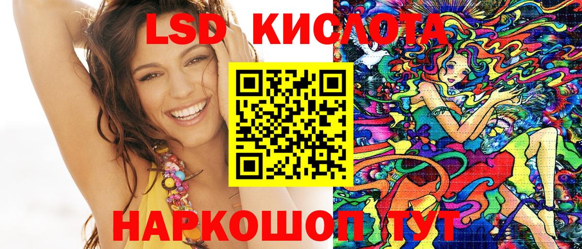 Наркотические марки 1,5мг  Вольск 