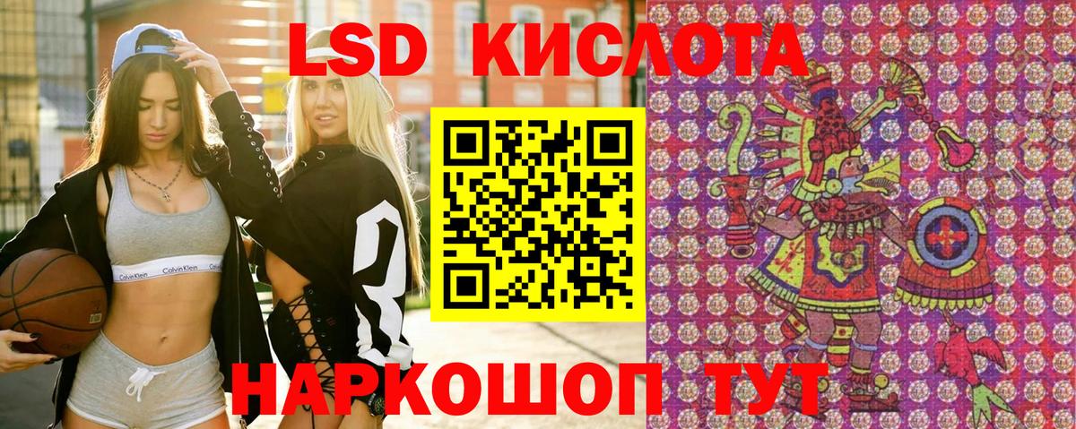 Марки 25I-NBOMe  Вход с VPN  Вольск  Наркотические марки 1,8мг 
