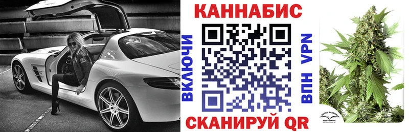 KRAKEN онион Вольск МАРИХУАНА White Widow купить закладку